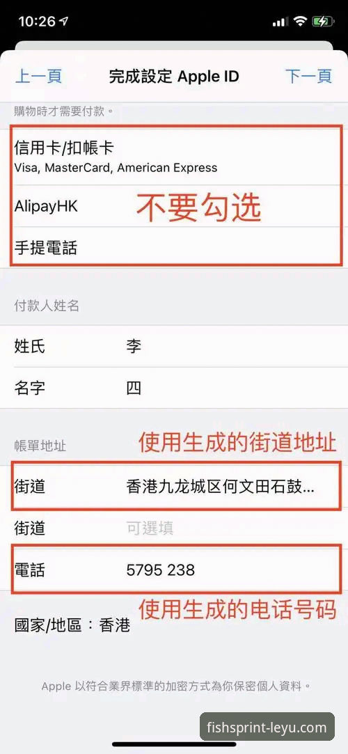 乐鱼体育平台使用教程：从下载到安全登录的实用指南