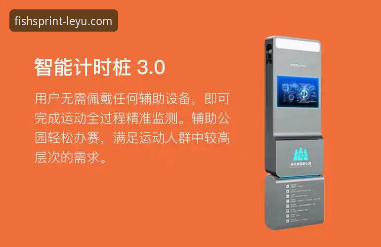 乐鱼体育最新版本安装使用教程：从下载到安全登录的完整指南