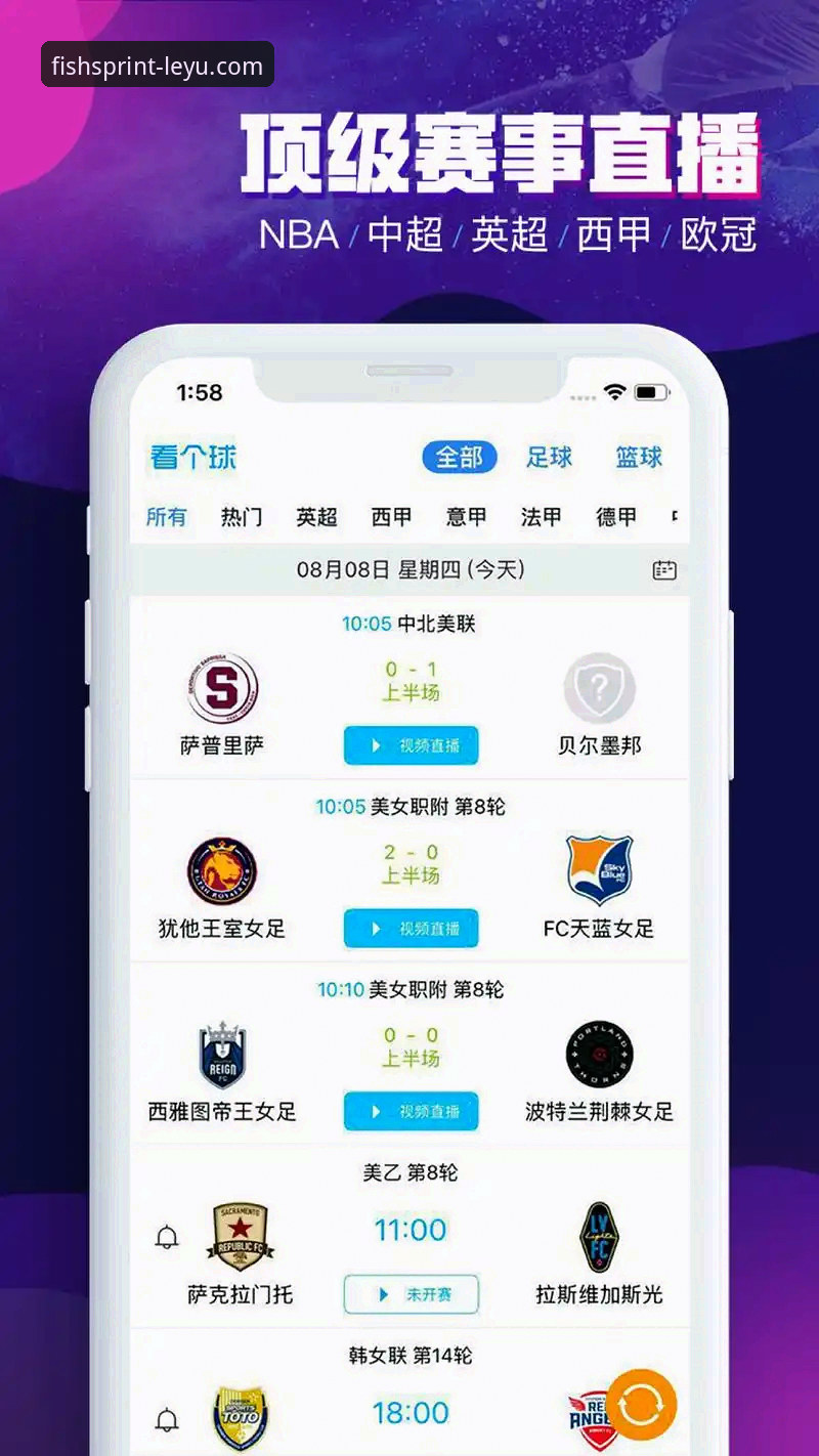 从行业观察者视角看乐鱼体育苹果下载：资深用户的使用心得与趋势分析